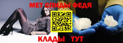 спайс Янаул