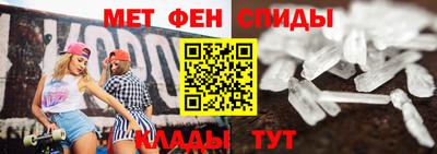 спайс Янаул