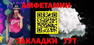 альфа пвп VHQ Ярославль