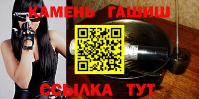 трава Ярцево