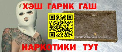 спайс Янаул