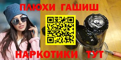 альфа пвп VHQ Ярославль