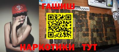 трава Ярцево