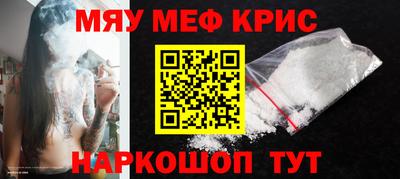 спайс Янаул