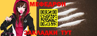 спайс Янаул