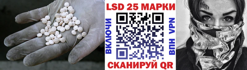 LSD-25 экстази ecstasy  как найти   Сорочинск 
