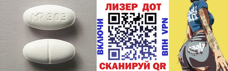 ЛСД экстази ecstasy Сорочинск