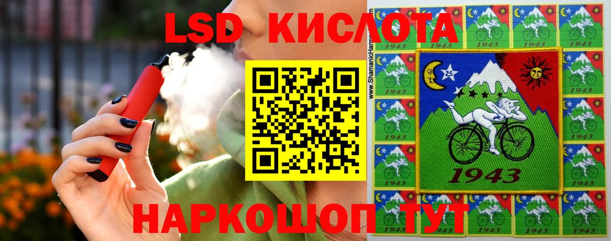 ЛСД экстази ecstasy Сорочинск