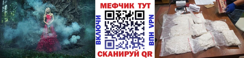 Мефедрон VHQ Сорочинск