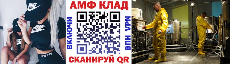 Метамфетамин мет  ссылка на мегу зеркало  Сорочинск 
