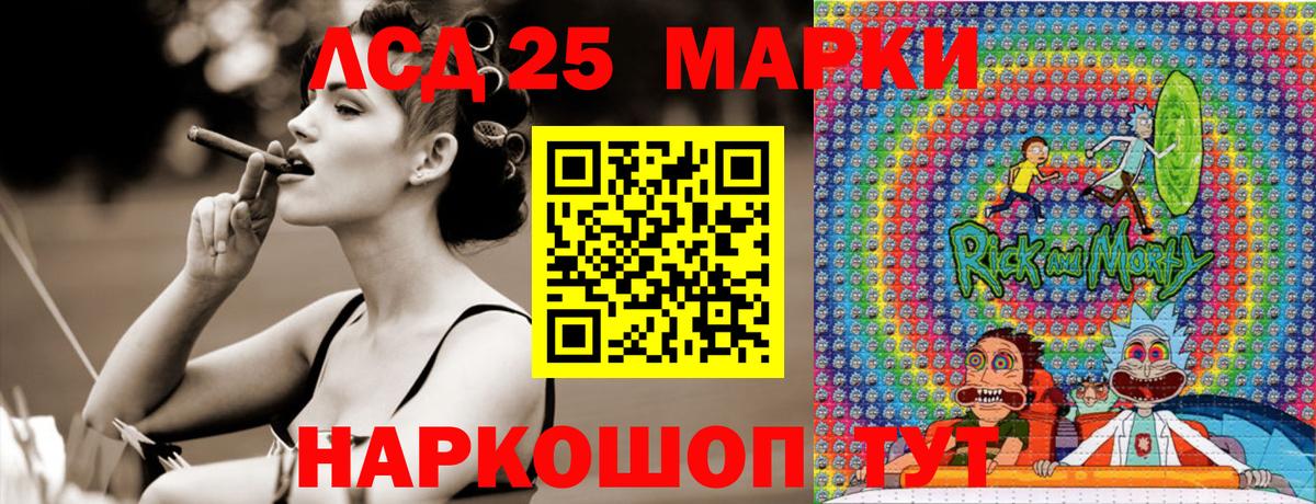 Наркотические марки  Наркотические марки 1,8мг  Вход с VPN  Сорочинск 
