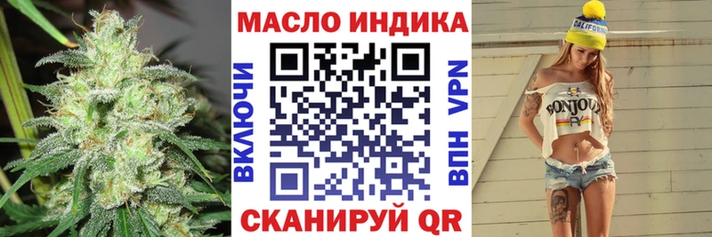 Дистиллят ТГК Wax Сорочинск