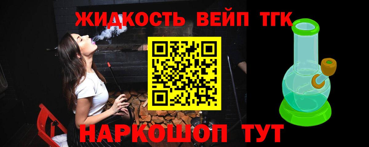 Дистиллят ТГК Wax Сорочинск