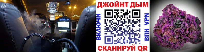 МАРИХУАНА план  Сорочинск 